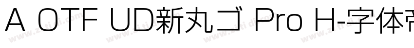 A OTF UD新丸ゴ Pro H字体转换